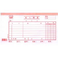 305 傳票  收入 12本 包