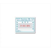 訂造自動迴墨原子印  38.5 x 48mm  - CD54