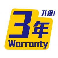 升級三年保養 只限套裝購物優惠）