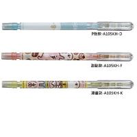 Pentel 卡娜赫拉系列 0.5 Caplet鉛芯筆 A105KH