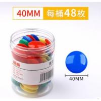 40MM 磁石珠  桶裝48粒